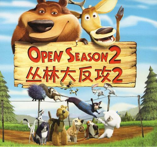 福山平成大学学士毕业证