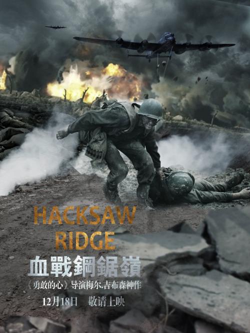 福岡工業大学公共管理文凭证书
